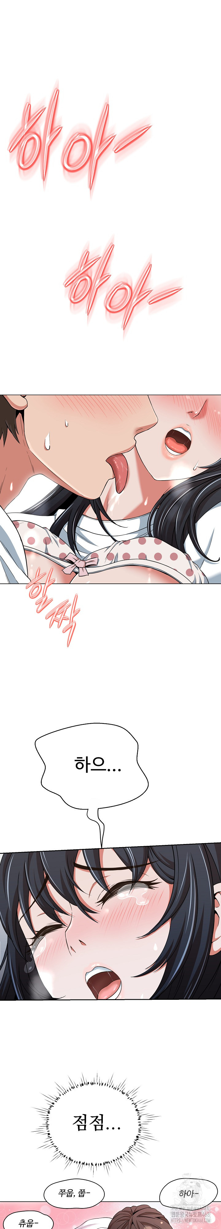 Gangster Girlfriend Raw Chapter 11 Page 2