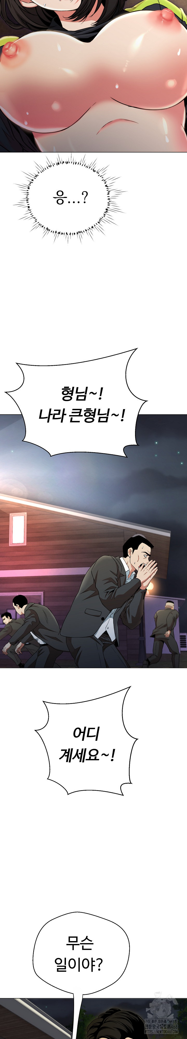 Gangster Girlfriend Raw Chapter 11 Page 25