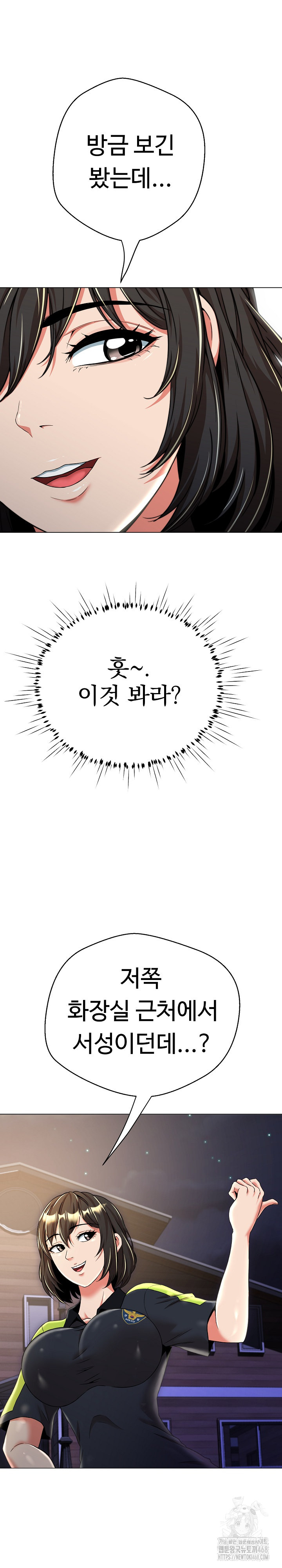 Gangster Girlfriend Raw Chapter 11 Page 27