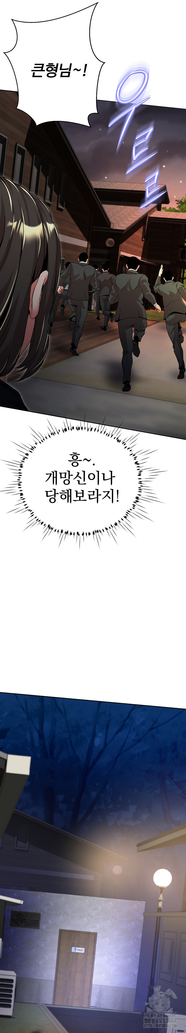 Gangster Girlfriend Raw Chapter 11 Page 28