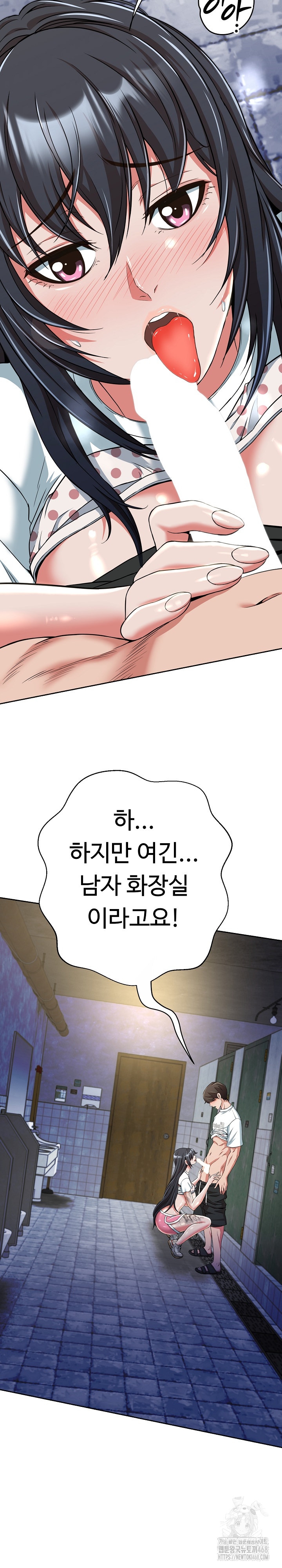 Gangster Girlfriend Raw Chapter 11 Page 31