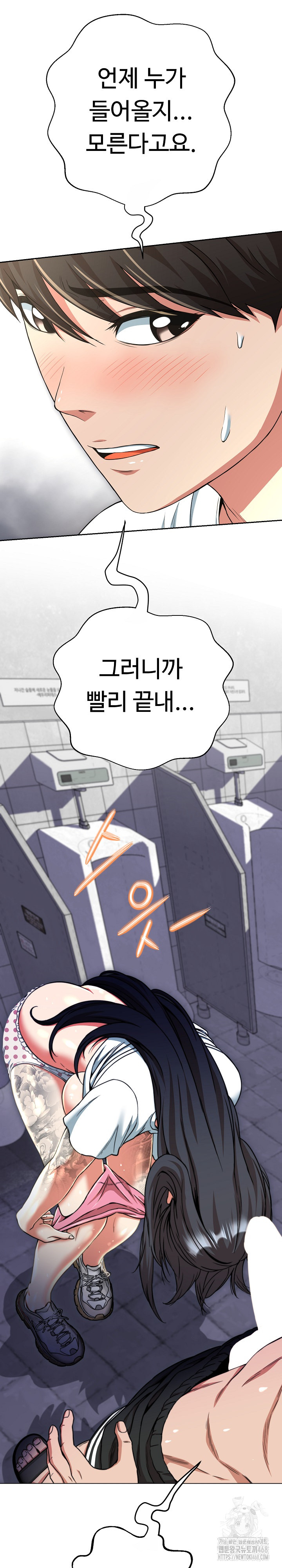 Gangster Girlfriend Raw Chapter 11 Page 32