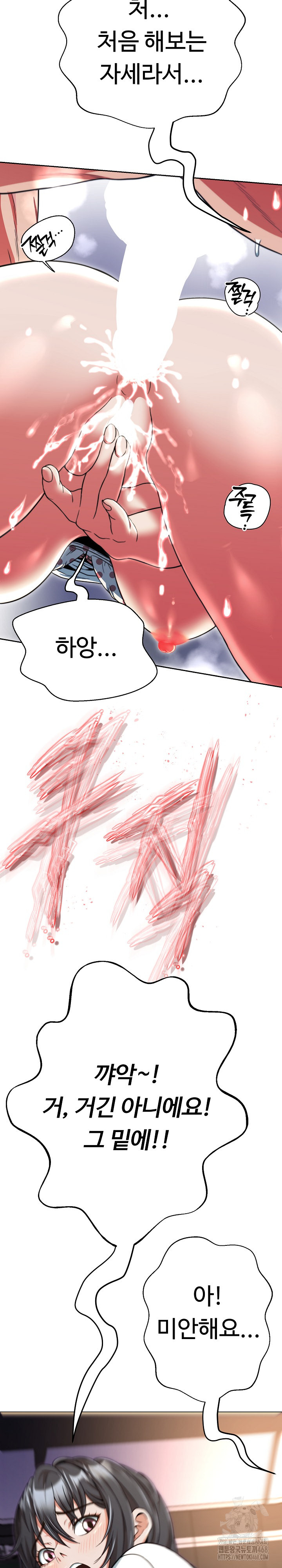 Gangster Girlfriend Raw Chapter 11 Page 38