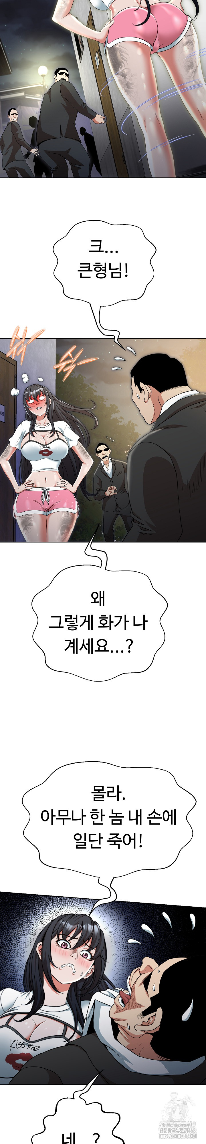Gangster Girlfriend Raw Chapter 11 Page 43
