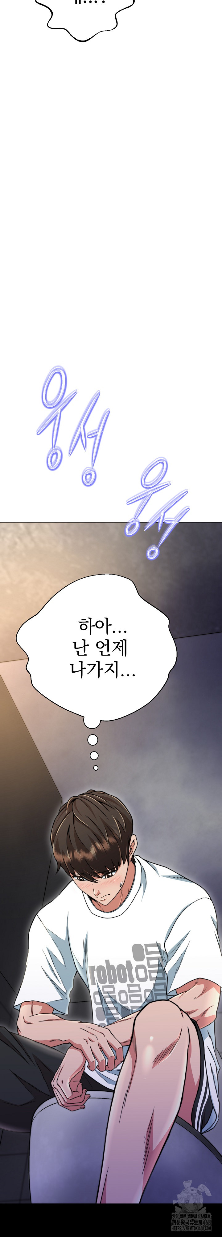 Gangster Girlfriend Raw Chapter 11 Page 44