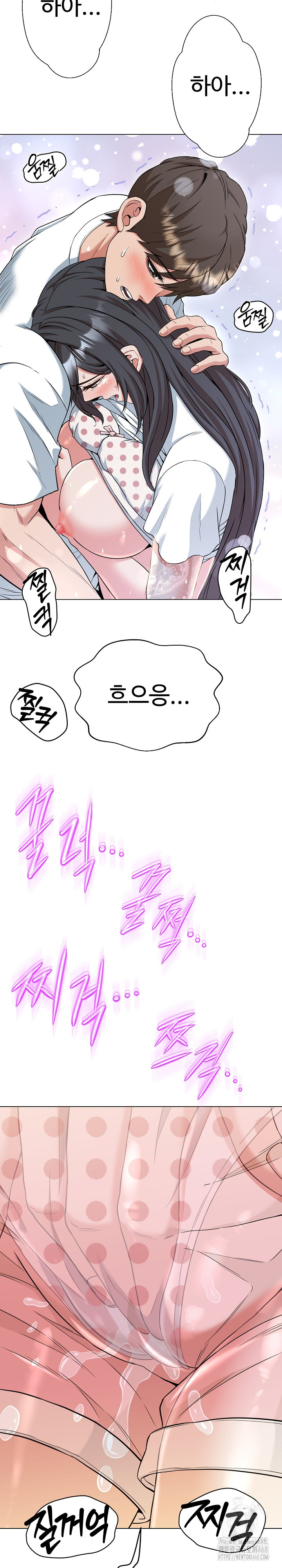 Gangster Girlfriend Raw Chapter 11 Page 5