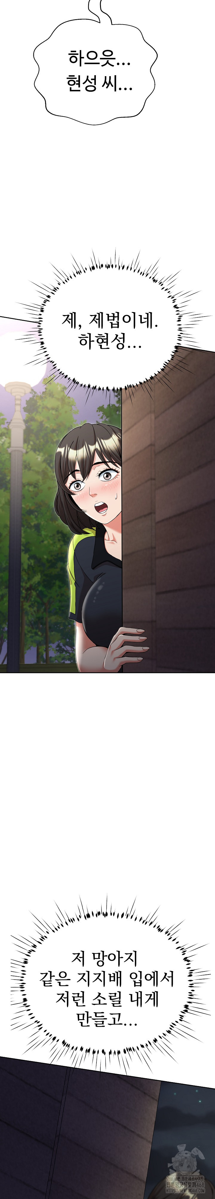 Gangster Girlfriend Raw Chapter 11 Page 6