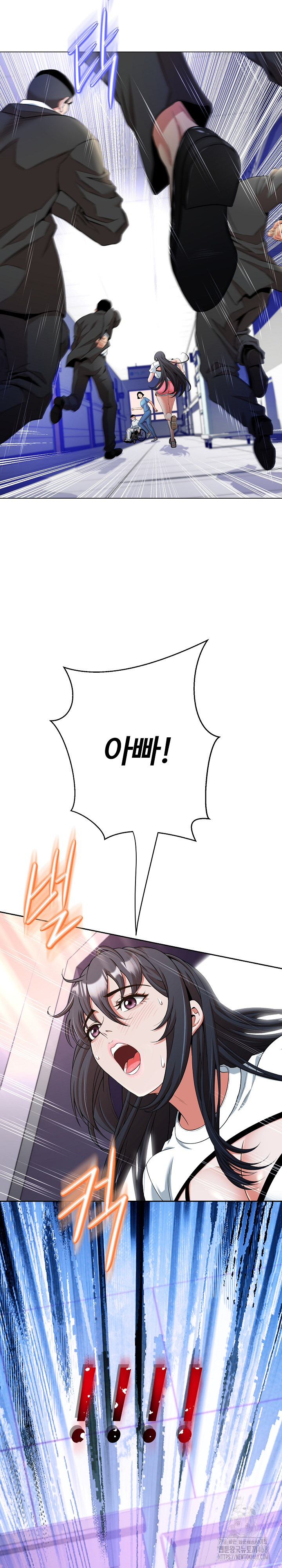 Gangster Girlfriend Raw Chapter 12 Page 11