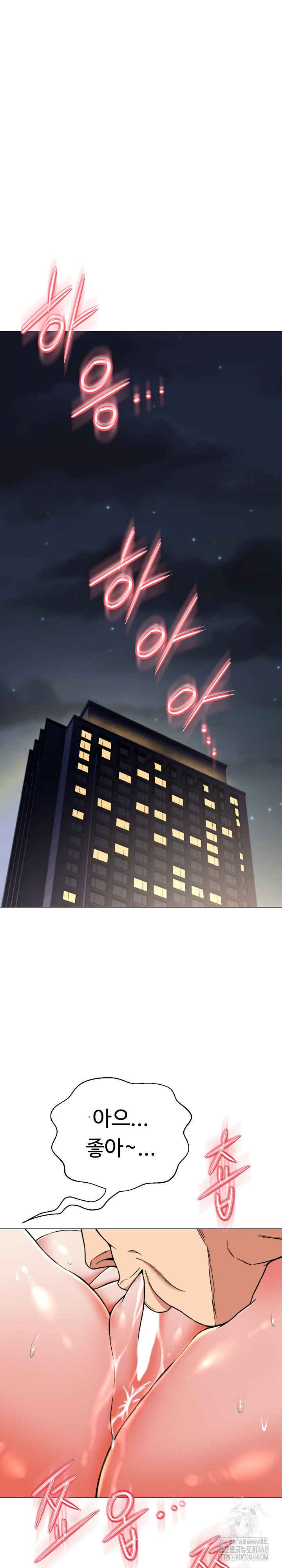 Gangster Girlfriend Raw Chapter 12 Page 16
