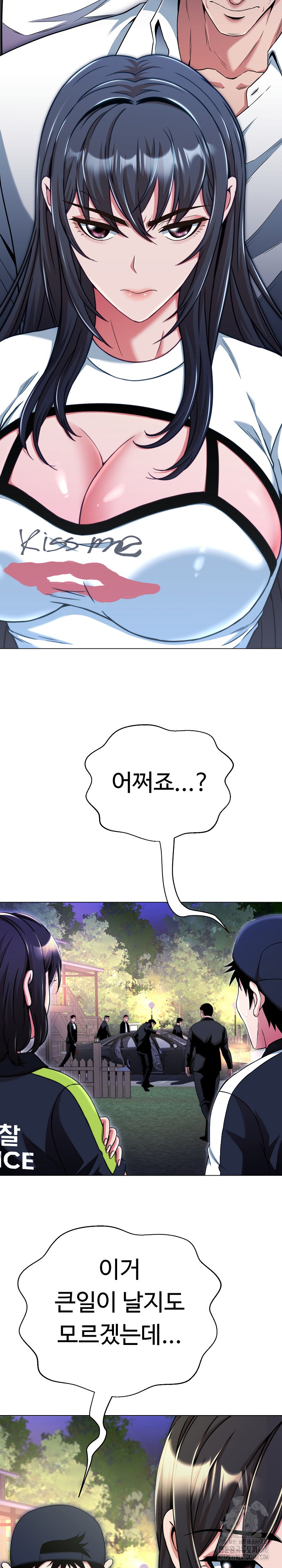 Gangster Girlfriend Raw Chapter 12 Page 3