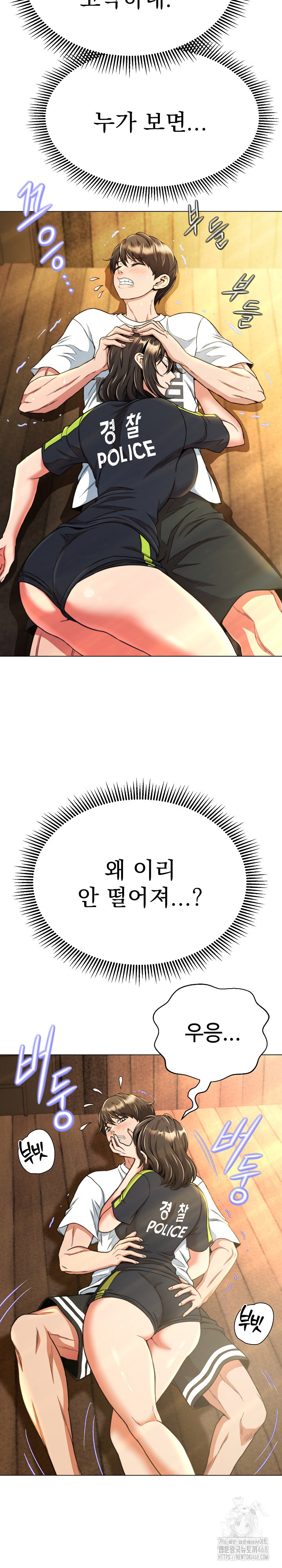 Gangster Girlfriend Raw Chapter 12 Page 33