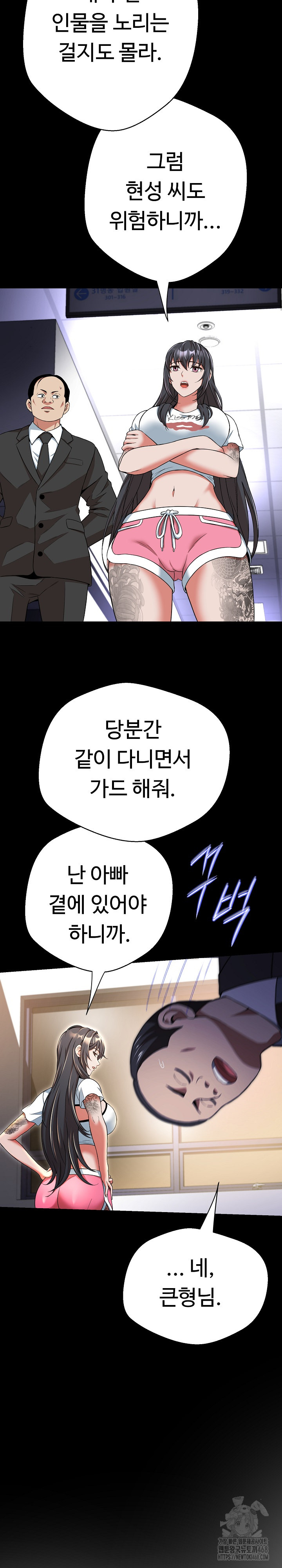 Gangster Girlfriend Raw Chapter 12 Page 36