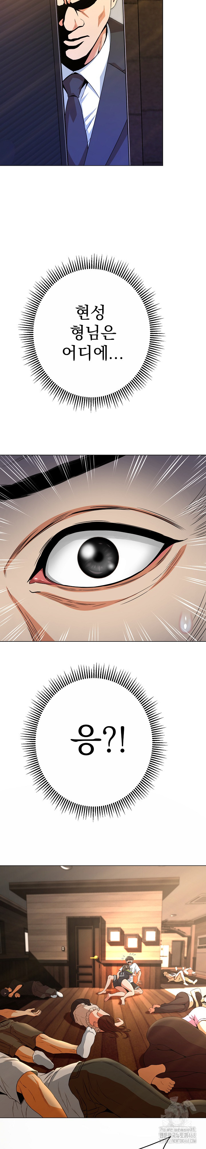 Gangster Girlfriend Raw Chapter 12 Page 38