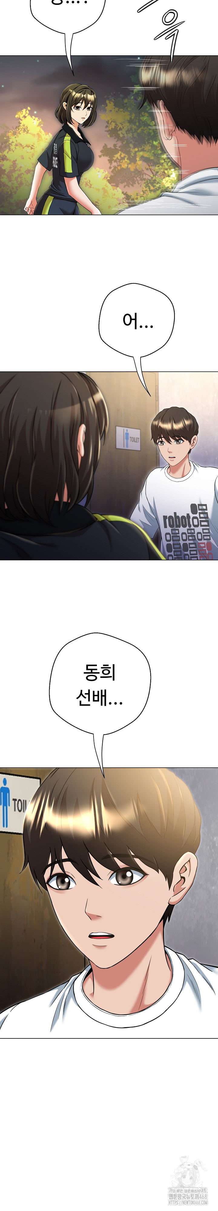 Gangster Girlfriend Raw Chapter 12 Page 6