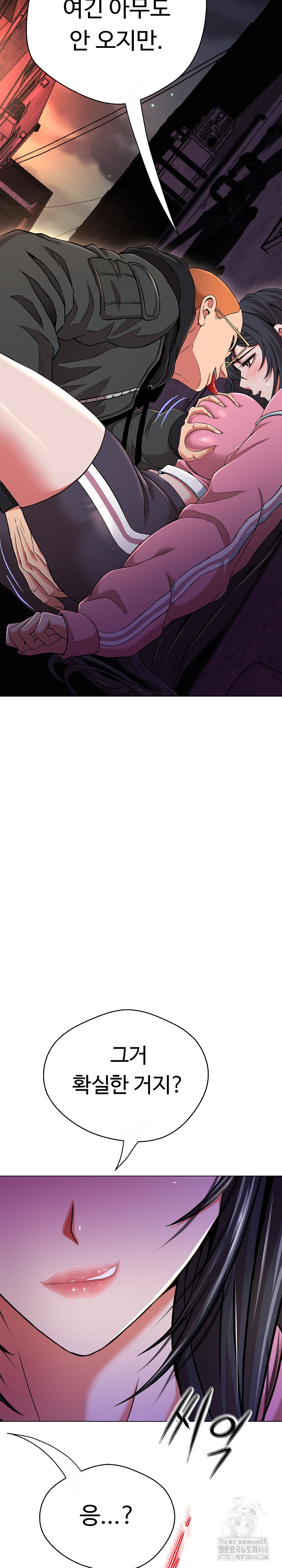 Gangster Girlfriend Raw Chapter 13 Page 19