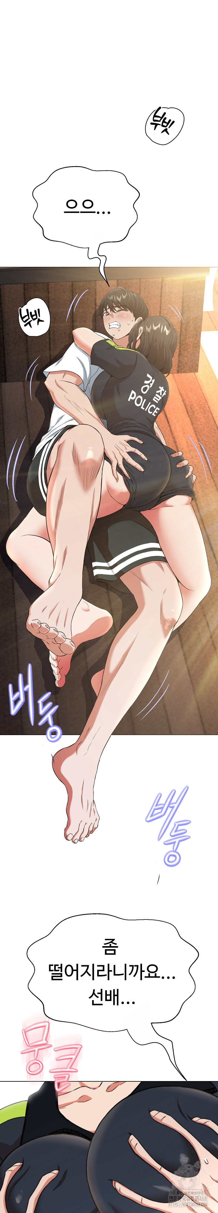 Gangster Girlfriend Raw Chapter 13 Page 2