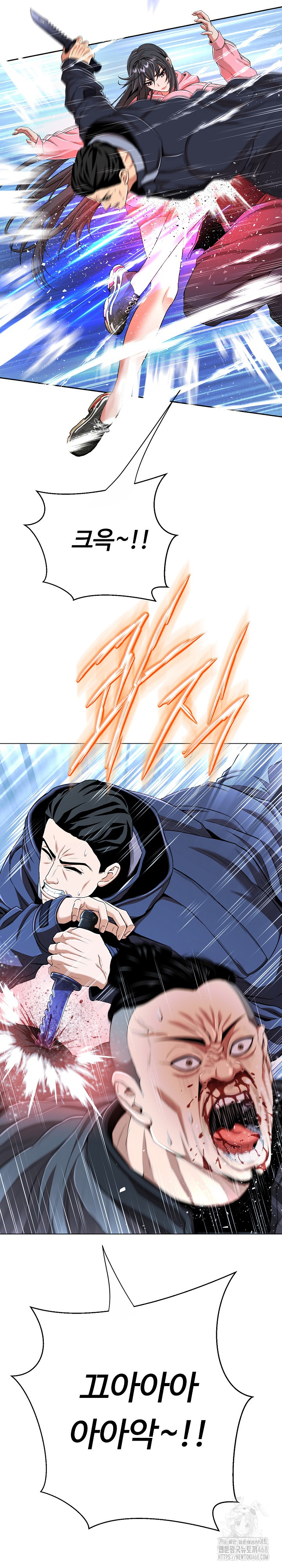 Gangster Girlfriend Raw Chapter 13 Page 25