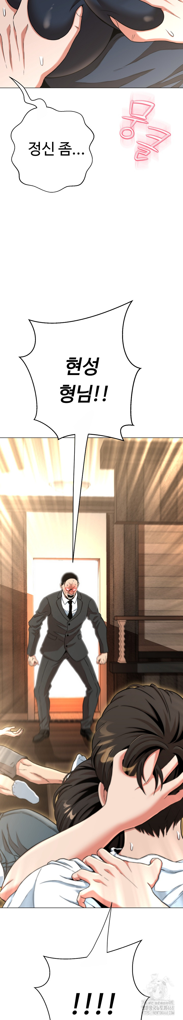 Gangster Girlfriend Raw Chapter 13 Page 3