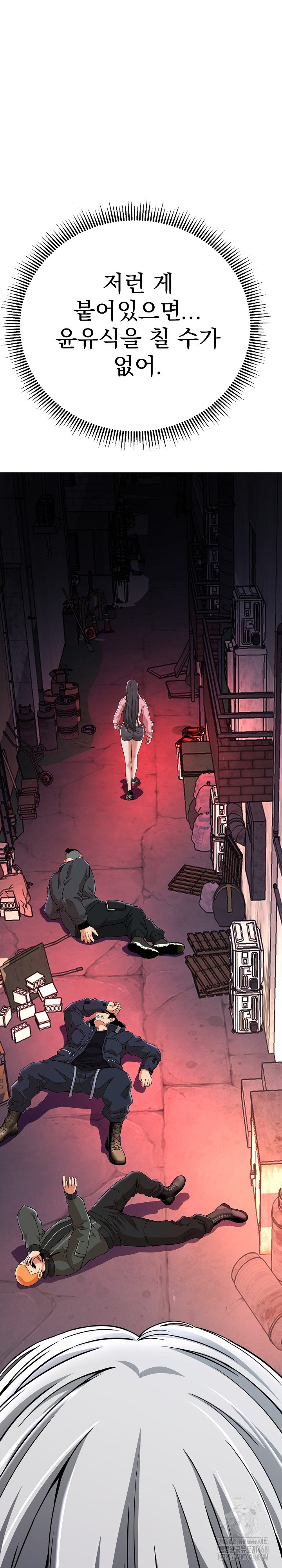 Gangster Girlfriend Raw Chapter 13 Page 32