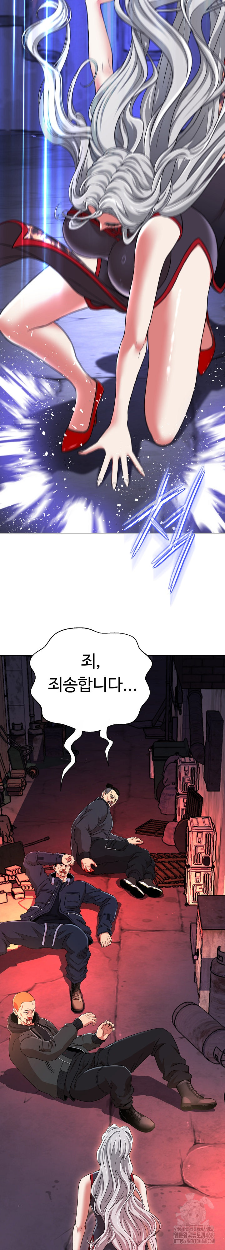 Gangster Girlfriend Raw Chapter 13 Page 34