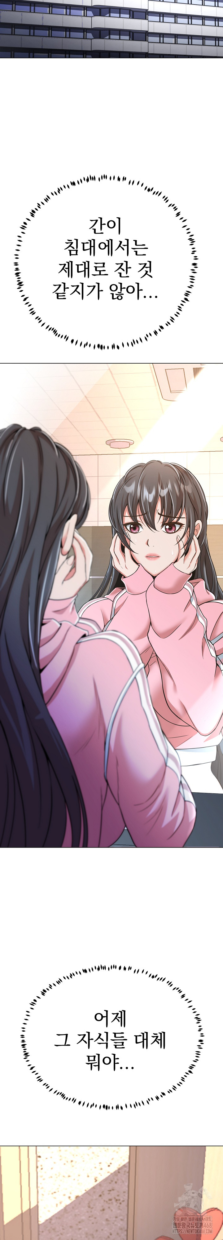 Gangster Girlfriend Raw Chapter 13 Page 37