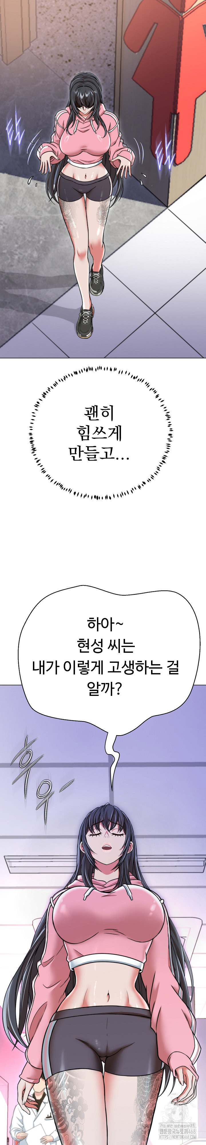 Gangster Girlfriend Raw Chapter 13 Page 38