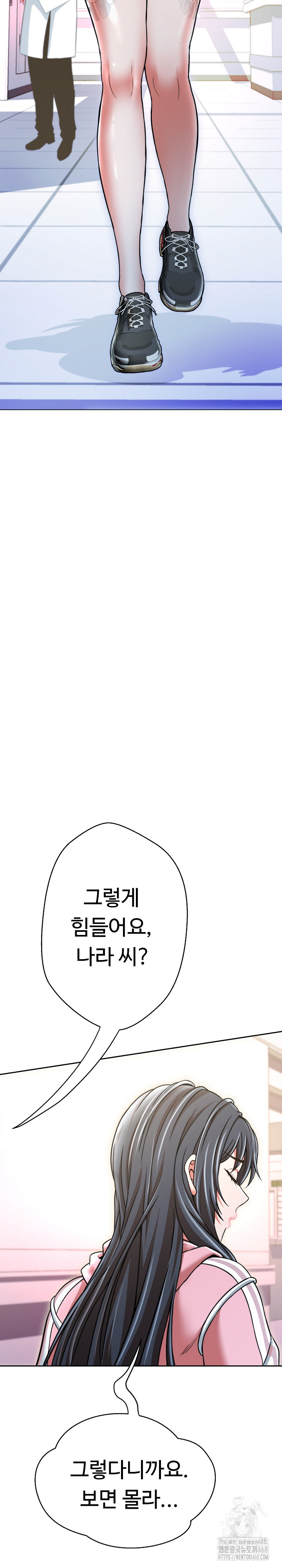 Gangster Girlfriend Raw Chapter 13 Page 39