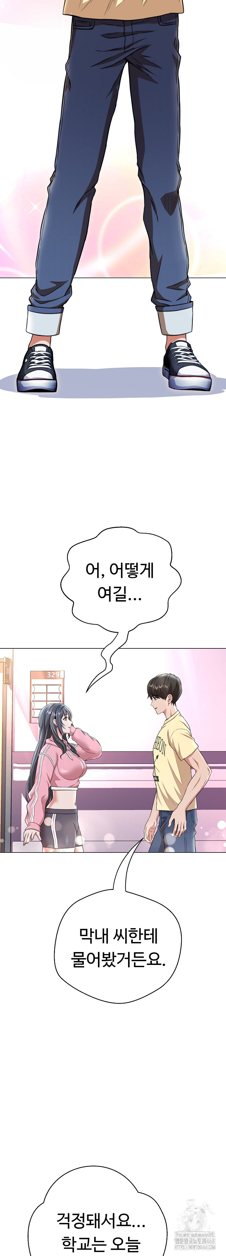 Gangster Girlfriend Raw Chapter 13 Page 41