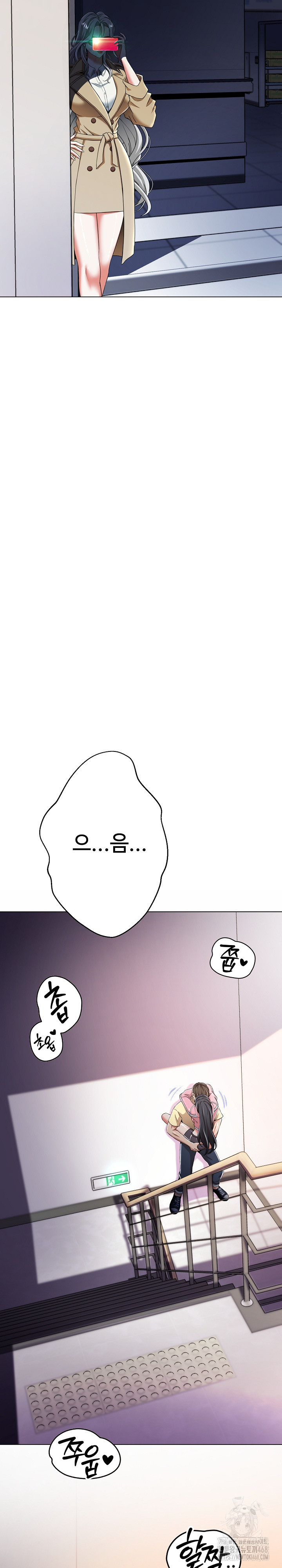 Gangster Girlfriend Raw Chapter 13 Page 44