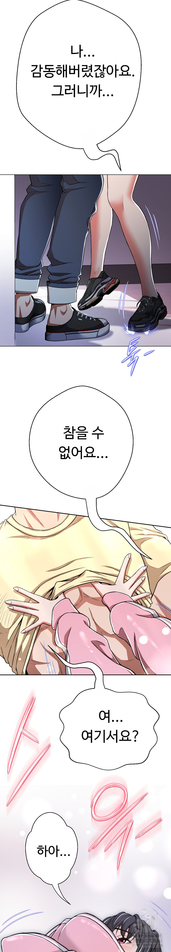 Gangster Girlfriend Raw Chapter 13 Page 47