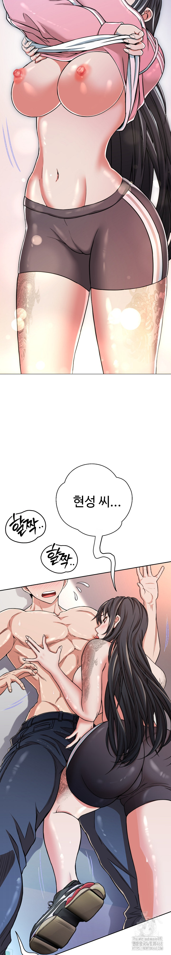 Gangster Girlfriend Raw Chapter 13 Page 48
