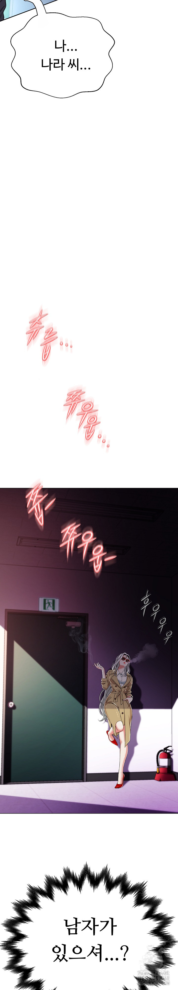 Gangster Girlfriend Raw Chapter 13 Page 49
