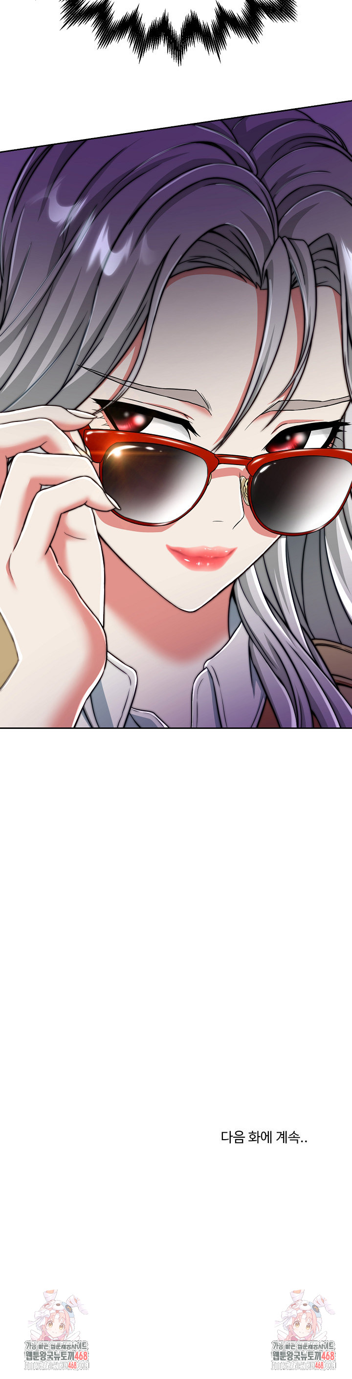 Gangster Girlfriend Raw Chapter 13 Page 50