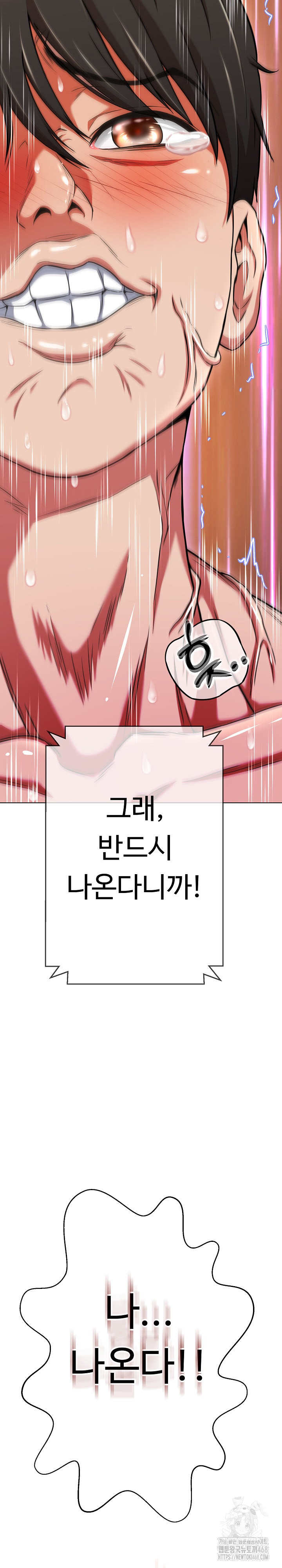 Gangster Girlfriend Raw Chapter 14 Page 23