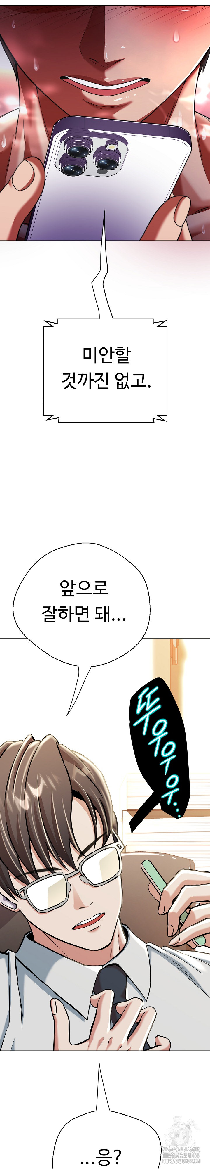 Gangster Girlfriend Raw Chapter 14 Page 28