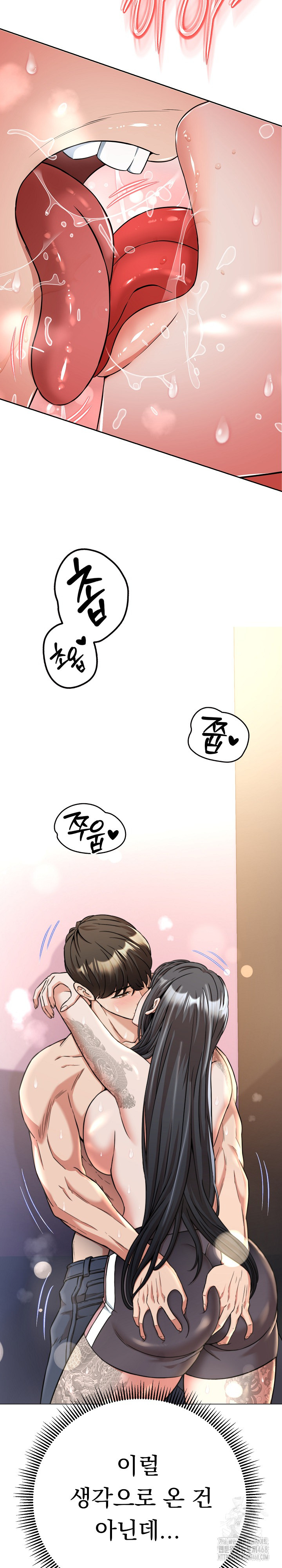 Gangster Girlfriend Raw Chapter 14 Page 3