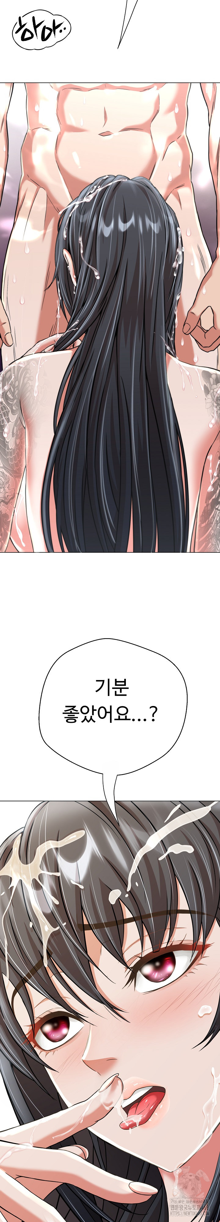 Gangster Girlfriend Raw Chapter 14 Page 30