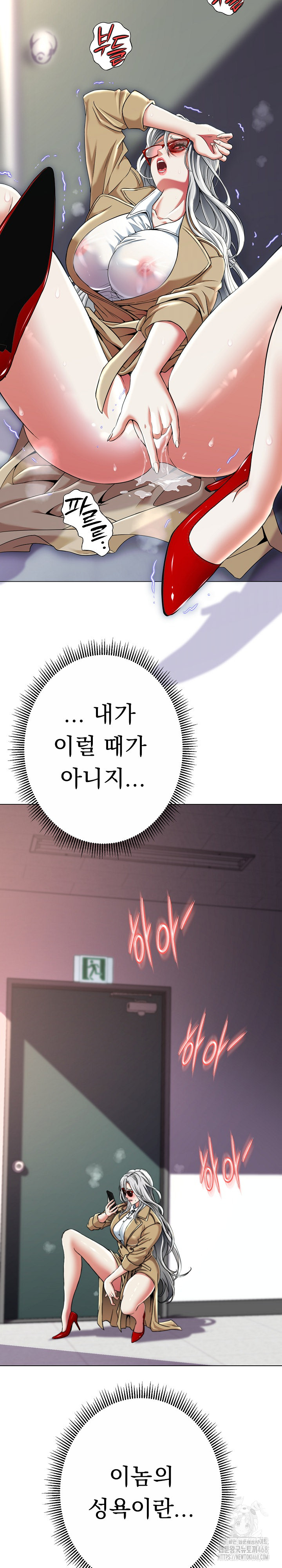 Gangster Girlfriend Raw Chapter 14 Page 35