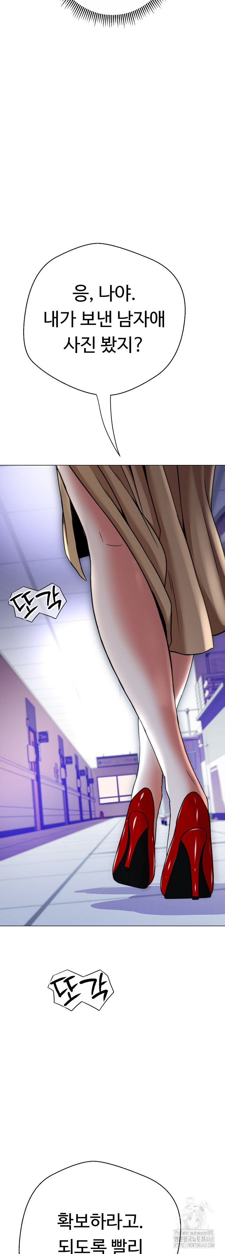 Gangster Girlfriend Raw Chapter 14 Page 36