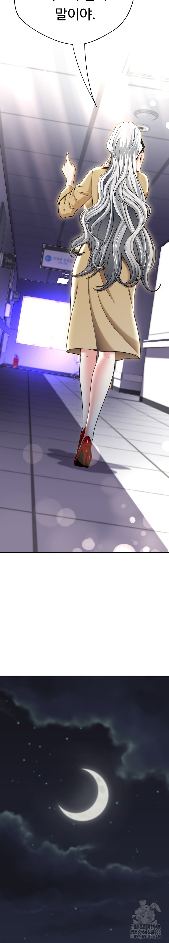 Gangster Girlfriend Raw Chapter 14 Page 37