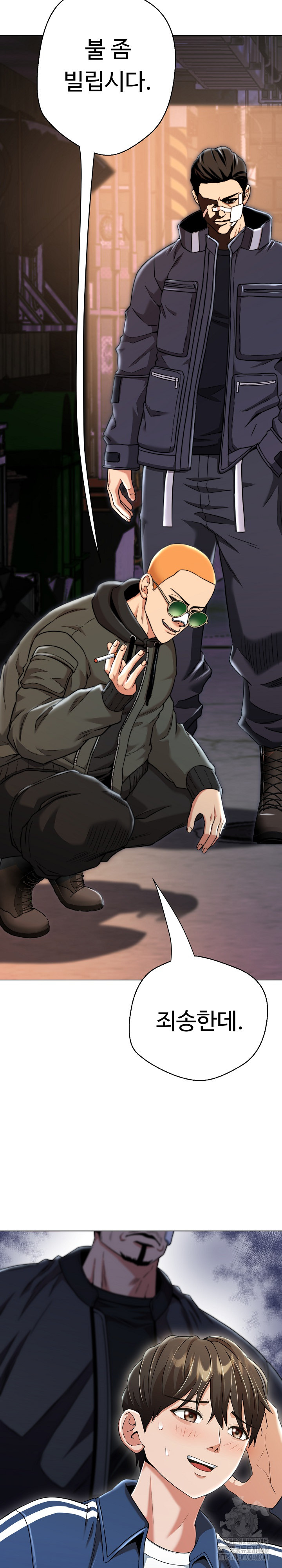 Gangster Girlfriend Raw Chapter 14 Page 41