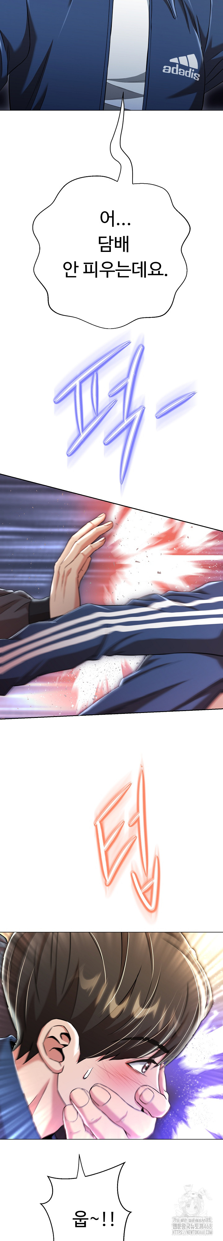 Gangster Girlfriend Raw Chapter 14 Page 42
