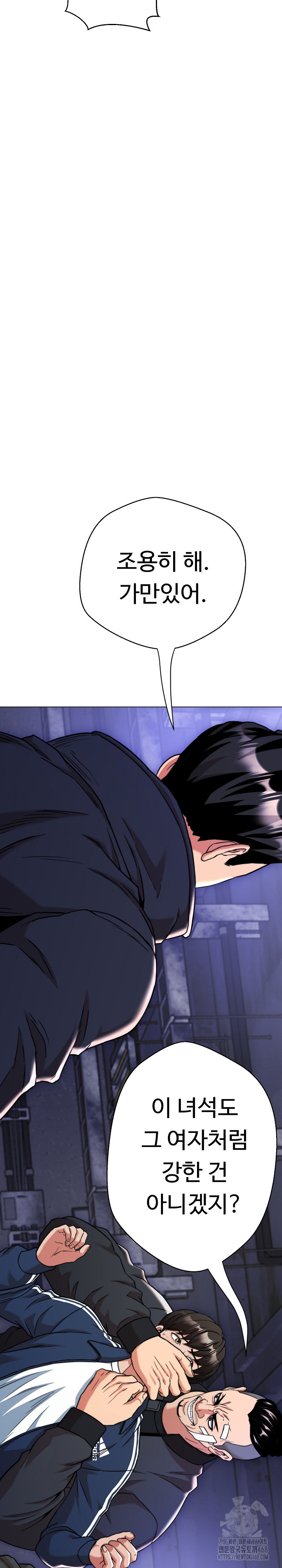 Gangster Girlfriend Raw Chapter 14 Page 43