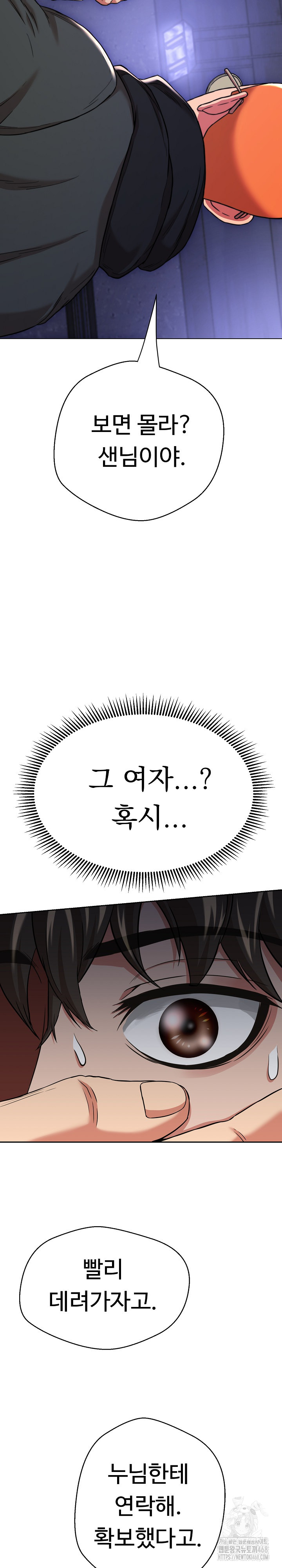 Gangster Girlfriend Raw Chapter 14 Page 44