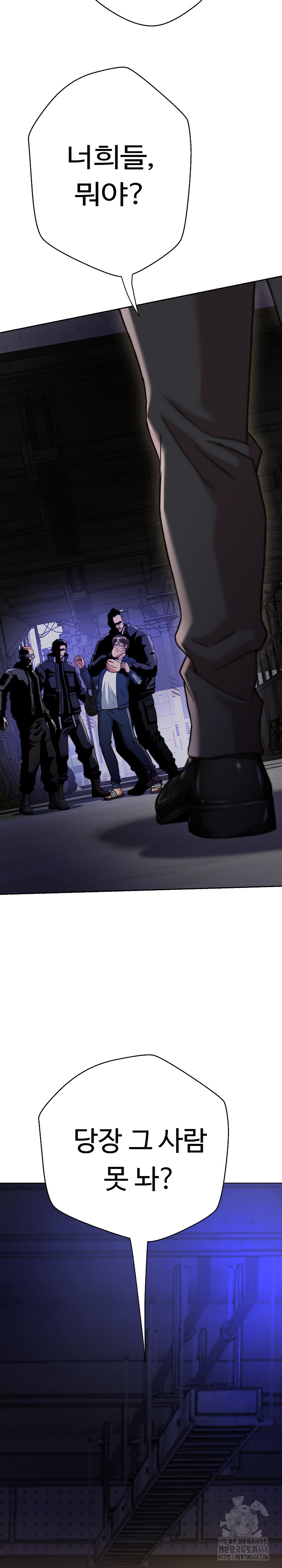 Gangster Girlfriend Raw Chapter 14 Page 45
