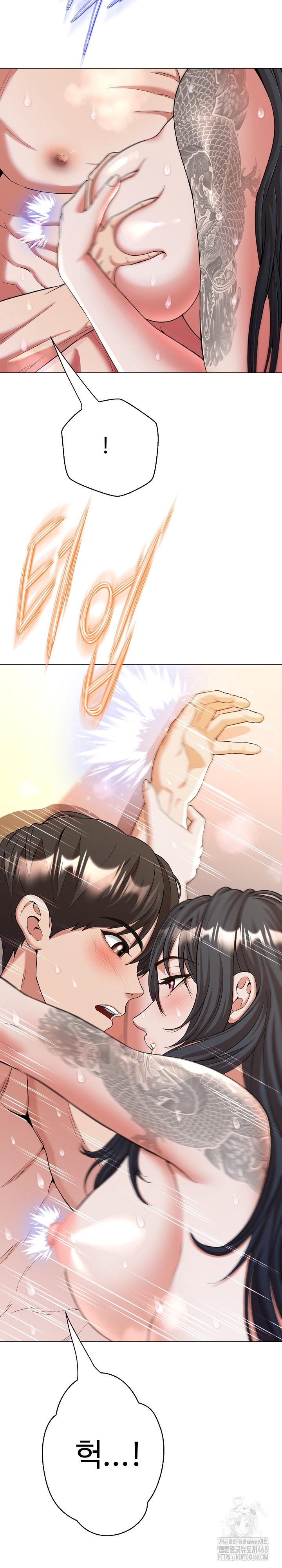 Gangster Girlfriend Raw Chapter 14 Page 5