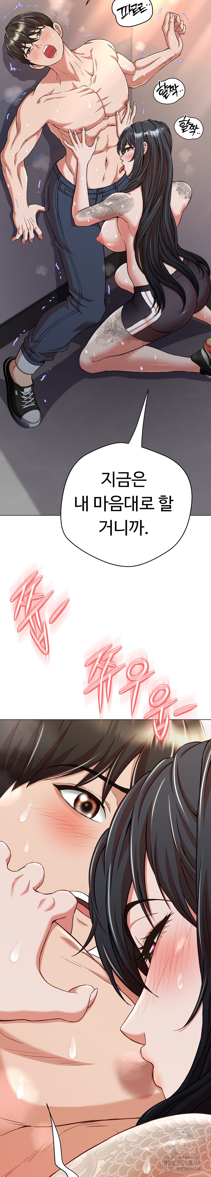 Gangster Girlfriend Raw Chapter 14 Page 7
