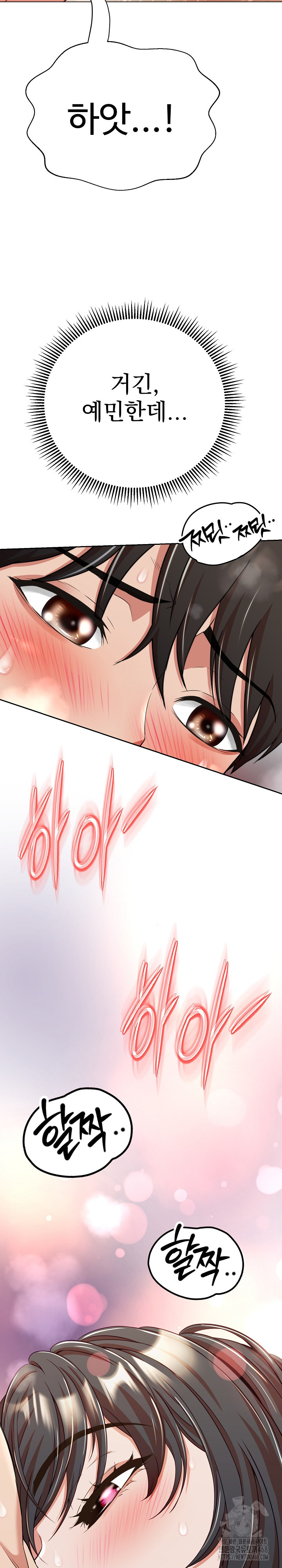 Gangster Girlfriend Raw Chapter 14 Page 8