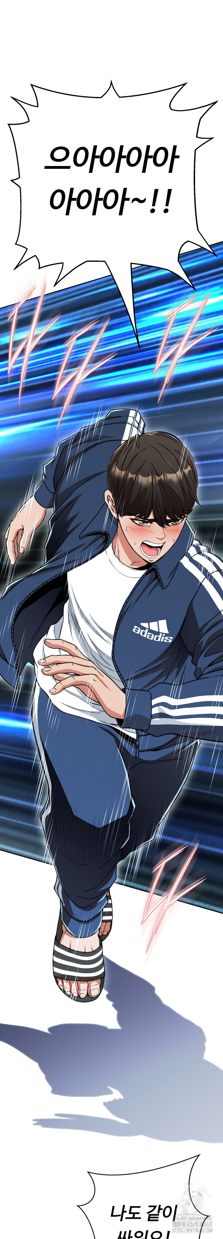 Gangster Girlfriend Raw Chapter 15 Page 10