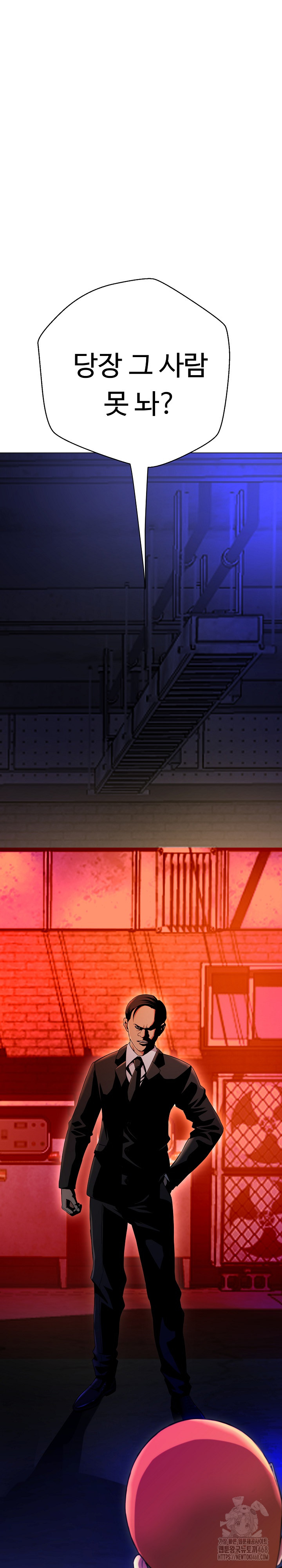 Gangster Girlfriend Raw Chapter 15 Page 2
